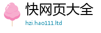 2025新澳门天天精准大全谜语如777888精准管家婆四肖